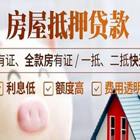 宁安贷款最易被骗的人有哪些?