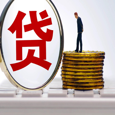宁安房屋抵押贷款的流程是什么?