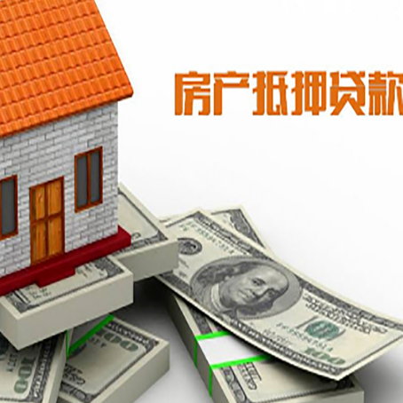 宁安按揭房抵押贷款逾期怎么办?