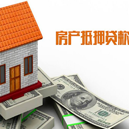 宁安贷款中介公司新渝启服办理流程